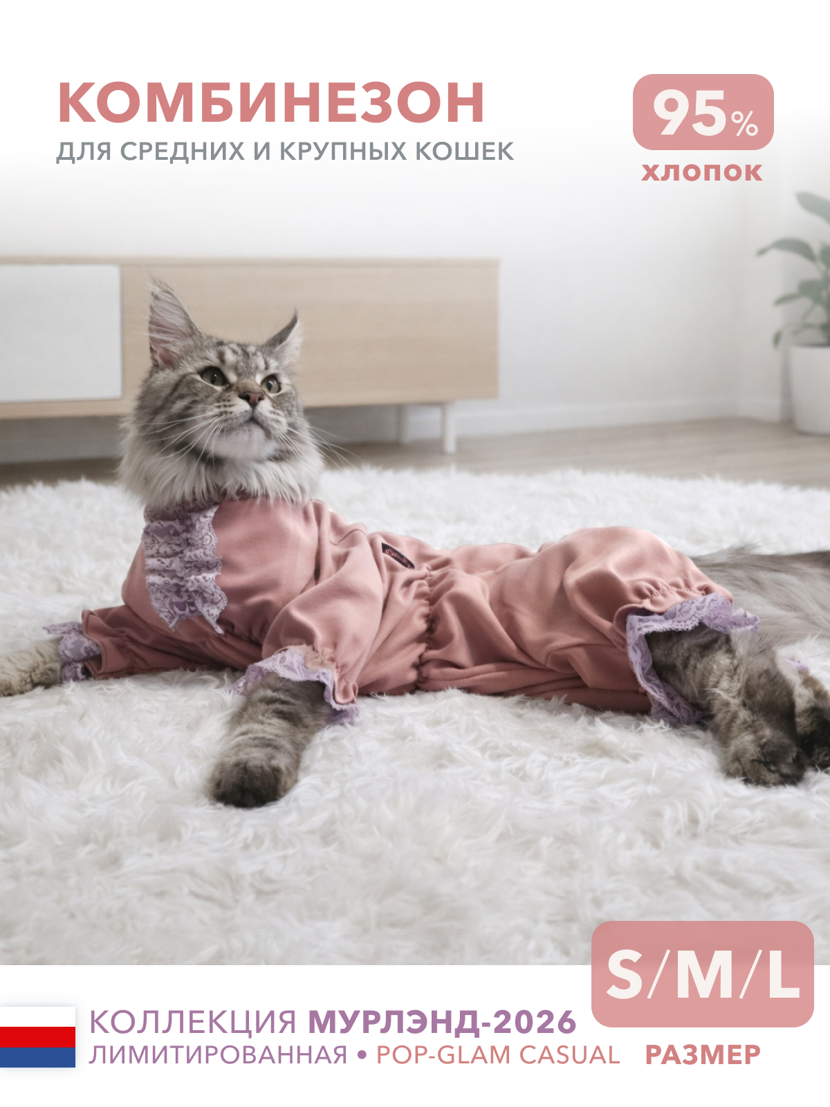 Грация королевы